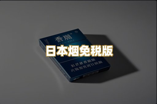 越代爆珠系列
